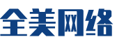 什邡市软件开发公司